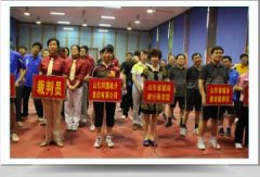 山東建勘秋季運動會